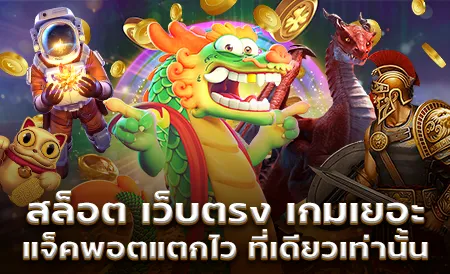 n98 สล็อต