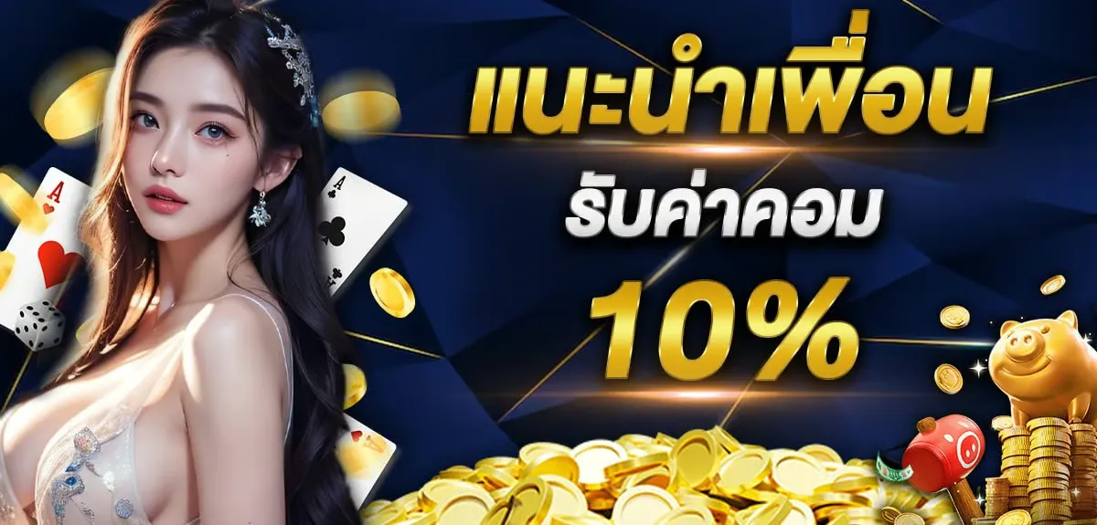 luckywin98 ทางเข้า
