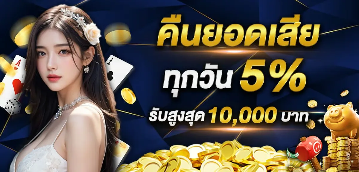 luckywin98 ทางเข้า