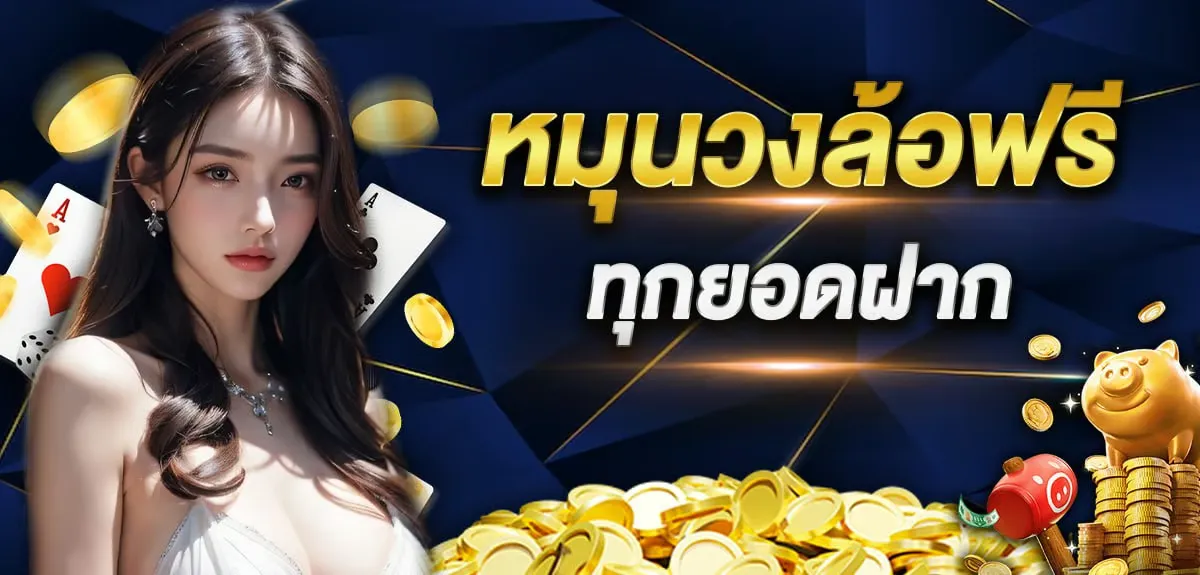 luckywin98 โปรโมชั่น